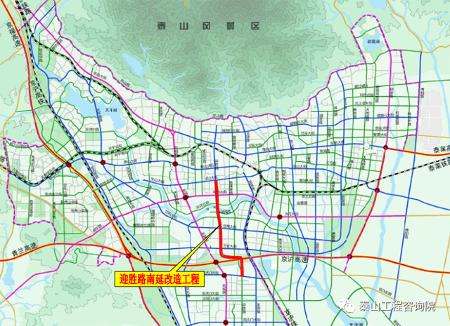 評審進行時｜泰安市迎勝路南延改造工程項目評估會