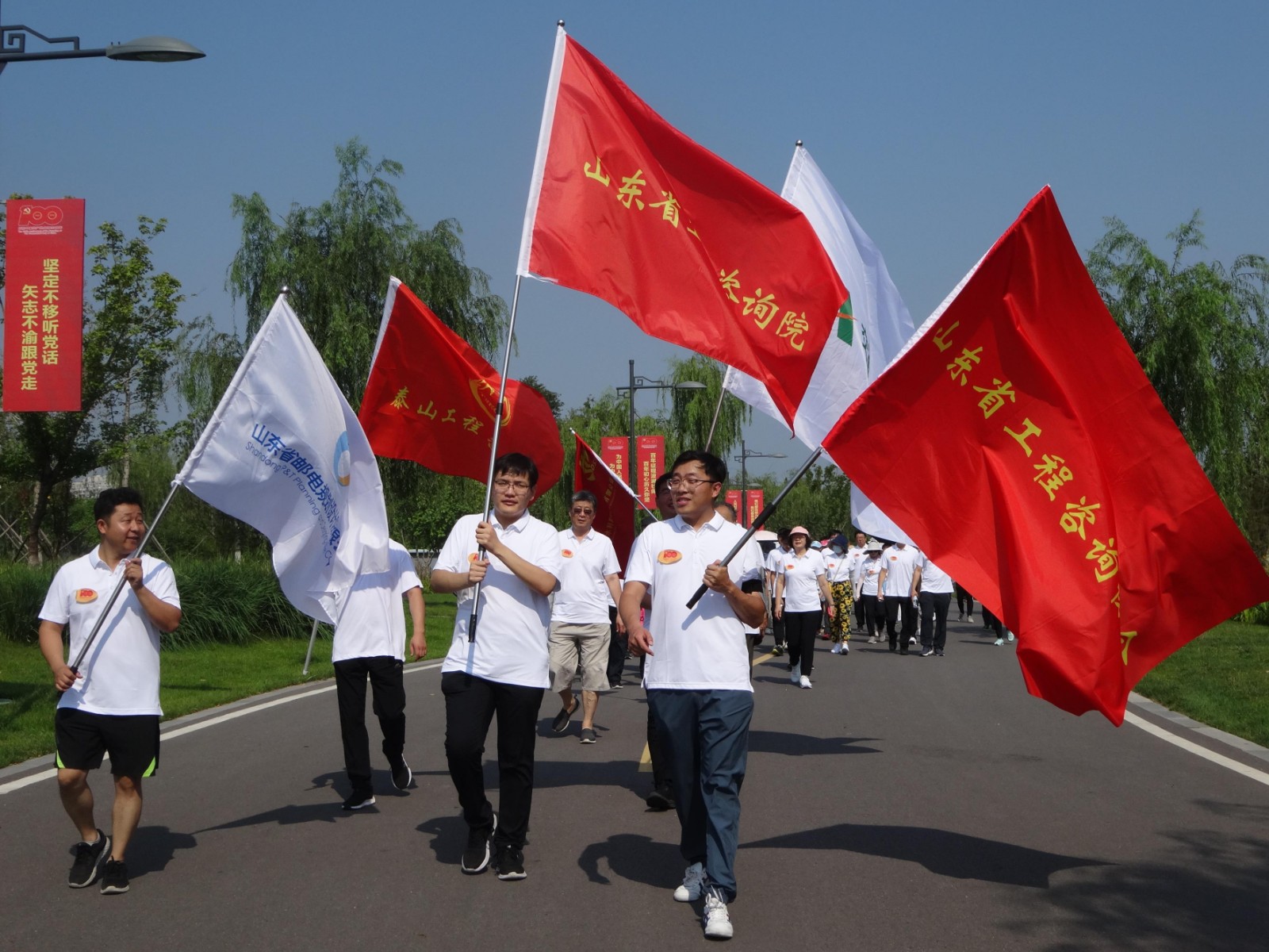 協(xié)會活動︱我院參加山東省工程咨詢協(xié)會 “永遠跟黨走”健步行活動